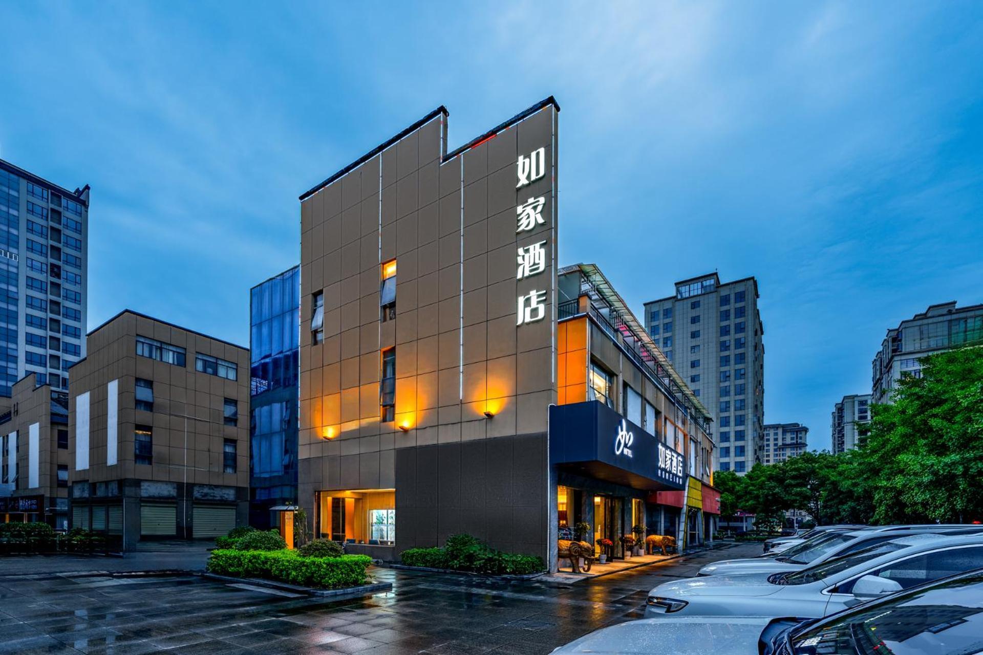 Home Inn Zhangjiajie Tianmen Mountain Branch Экстерьер фото